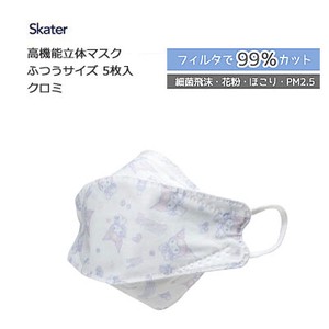 Non-woven Cloth Effect 3D Mask Standard 5 Pcs KUROMI SKATER MS KS