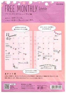 Notebook Monthly Schedule A5 Refill Made in Japan