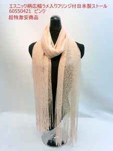 Stole Fringe Ethnic Pattern Stole Made in Japan