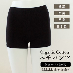 Leggings Cotton 1/10 length Made in Japan