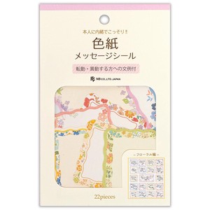 Decoration Flake Sticker Floral Made in Japan