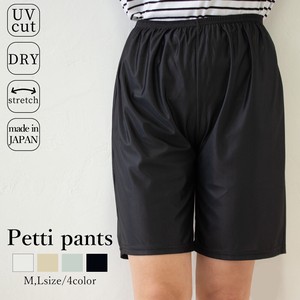 Knee-Length Pant Silky Petti Pants Ladies' Made in Japan