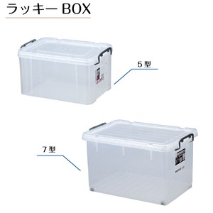 Lucky type type Box Storage Rearranging Bag Rearranging Bag Clothing Toy Attached Closet
