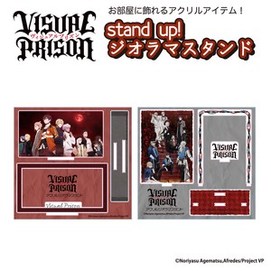 Visual Prison Diorama Stand