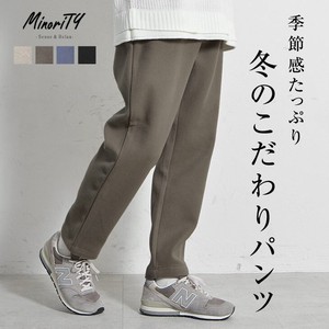 Wide Tapered Pants Mino