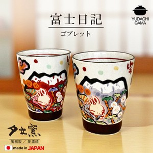 杯子/保温杯