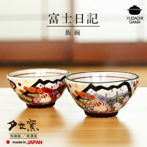 饭碗