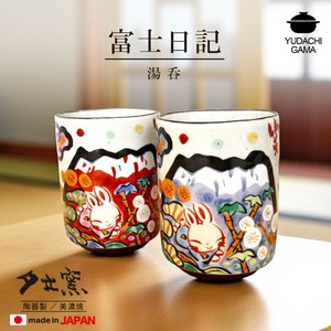 日本茶杯