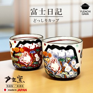 杯子/保温杯