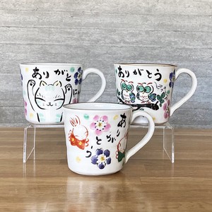 Mug Thank You 3-types