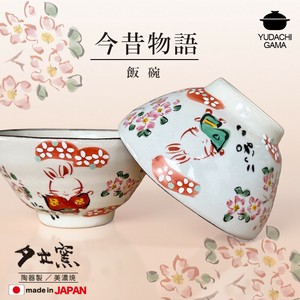 饭碗