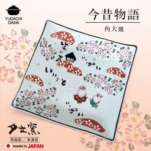 大餐盘/中餐盘