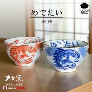 饭碗