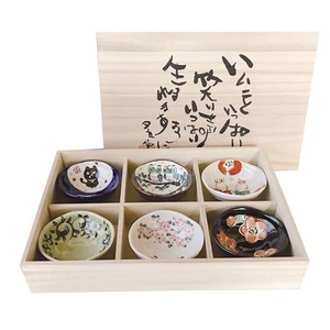 Various 6 Mini Dish Wooden Box