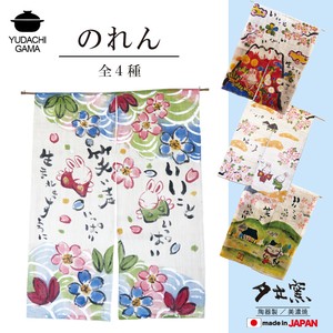 Japanese Noren Curtain Built-to-order 4-types