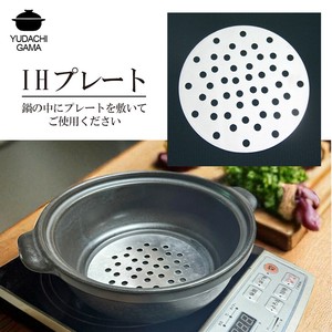 Cooking Utensil