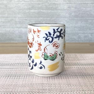 Japanese Tea Cup single item