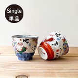 Japanese Teacup 2-colors