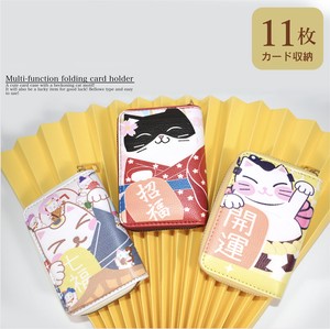 Card Case Ladies Men's Cat Beckoning cat Japanese Style Card Good Luck