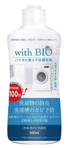 with BIO 防臭・防カビ洗濯用　500ml