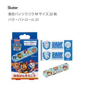 Band Aid Diverse 1 9 72 mm Roll 21 20 Pcs 1 SKATER