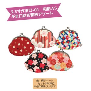 Pouch Assortment Gamaguchi Japanese Pattern
