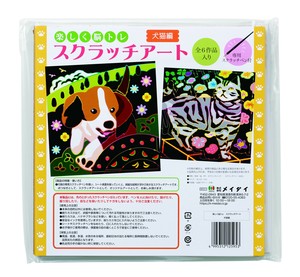 楽しく脳トレ　スクラッチアート