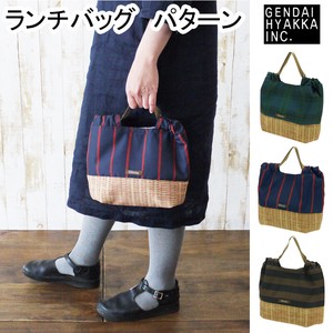 Lucky Bag Wagon Di Special AL Lunch Bag Pattern