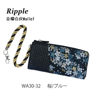【Ripple】金襴イントレ合皮ウォレット 桜 ブルー