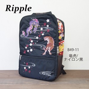 Backpack Nylon Embroidered
