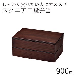 Bento Box 900ml