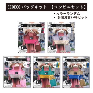 Eco Eco Bag Kit Convenience Store Set 15 Pcs Set Color Random DIY Kit