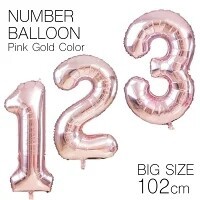 Number Balloon 102 cm Balloon Decoration Surprise Present Cheap Toy 8 5