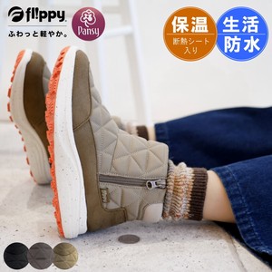 2022 A/W Pansy Short Boots Ladies Life Waterproof Antibacterial Warm Light-Weight