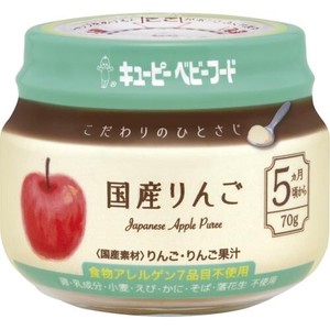 キユーピー 瓶詰/こだわりのひとさじ 国産りんご