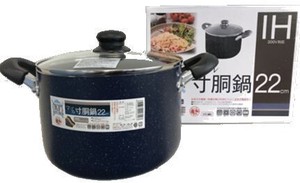 Pot Kitchen IH Compatible 22cm