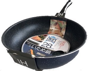 Pot Kitchen IH Compatible 28cm