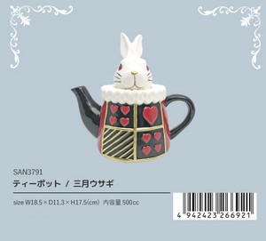 Tea Pot Rabbit