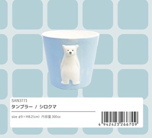 Cup/Tumbler Animal goods Polar Bears