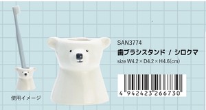 沐浴用品 北极熊 动物周边商品