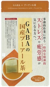 荒畑園_機能性表示食品　GABAの国産プーアール茶