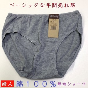 Ladies 100% Plain Shorts