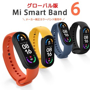 Xiaomi シャオミー MI band 6 スマートバンド6 【グローバル版】