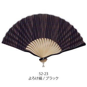 Hand Fan 21cm
