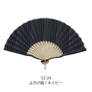 Hand Fan 21cm