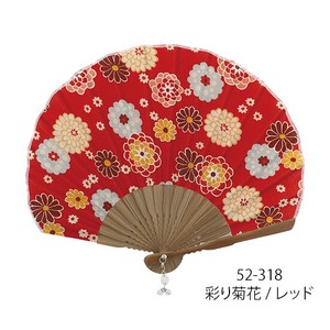 Japanese Fan Red Ladies 22cm