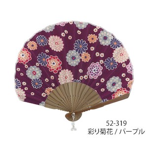 Japanese Fan Ladies 22cm