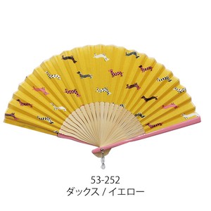 Japanese Fan Ladies' 21cm