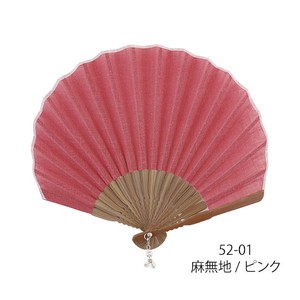 ※セール※【Ripple】レディース 麻無地シェル扇子 22cm ピンク
