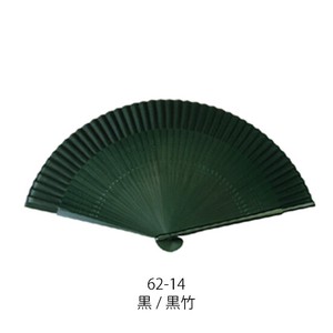 RIPPLE Plain Folding Fan Black Bamboo